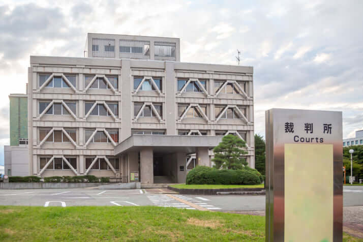 山形地裁