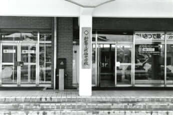明倫中学校_2