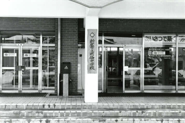 明倫中学校_2