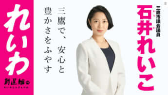 石井礼子_HP