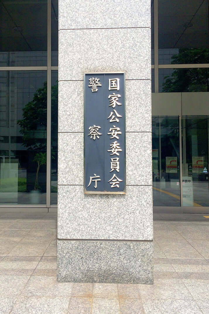 犯罪_イメージ