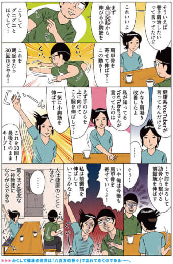 miyakawa_354