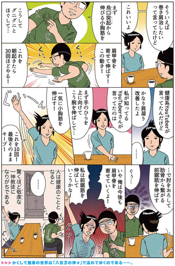 miyakawa_354