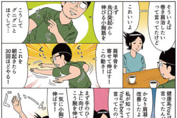 miyakawa_354（eye）