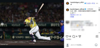 阪神タイガース5