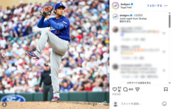 大谷翔平