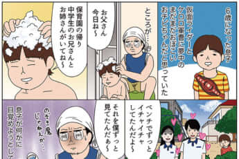 miyakawa_355（eye）