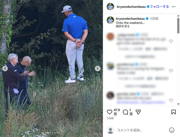 ブライソン・デシャンボー