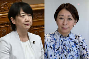 青木愛、山尾志桜里