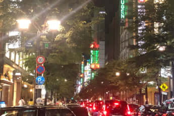 銀座（eye）