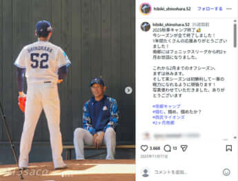 篠原響