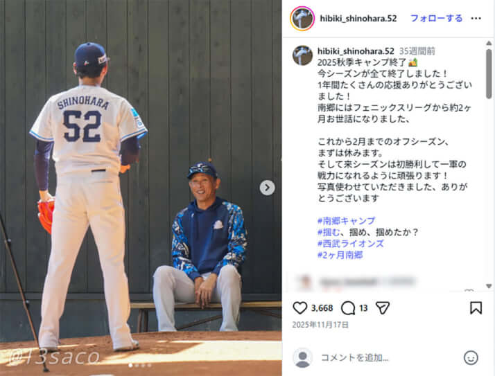 篠原響