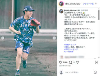 篠原響