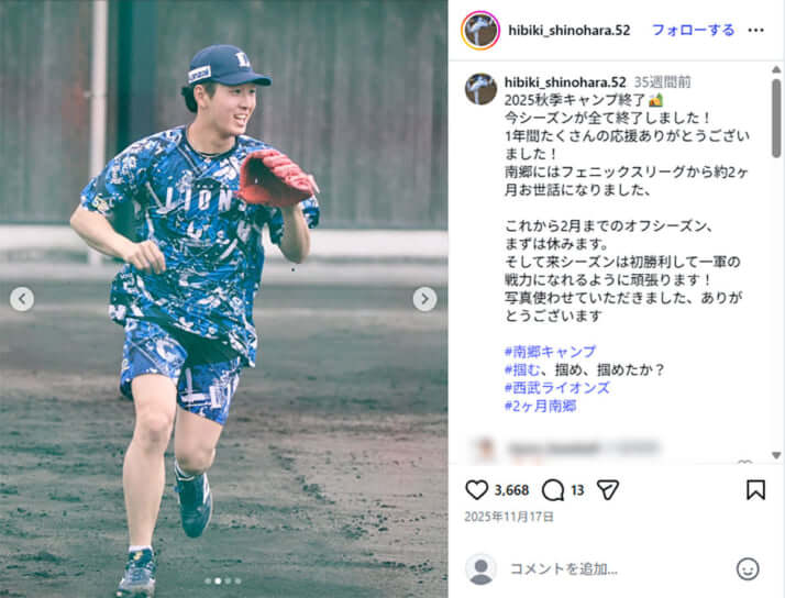 篠原響