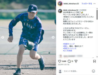 篠原響