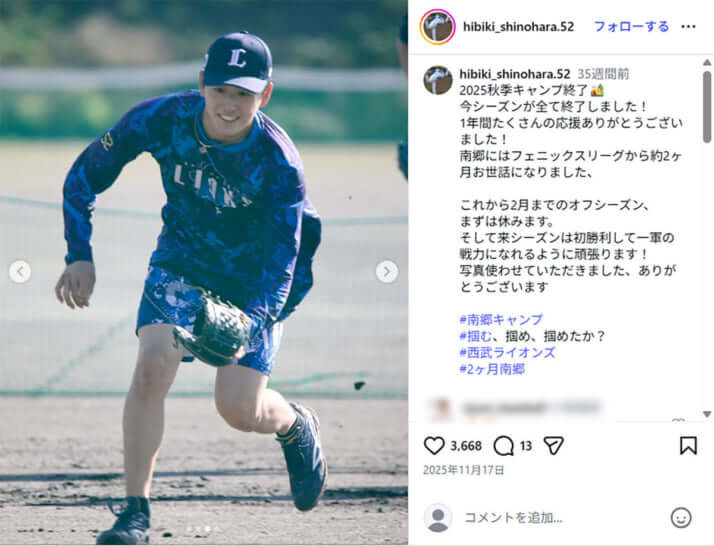 篠原響