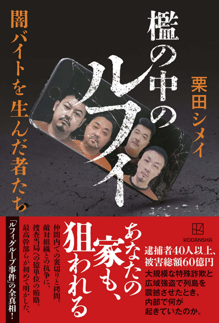 小島智信