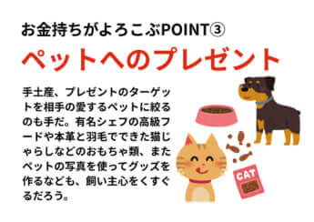 お金持ち_金言_5