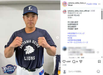 西武ライオンズ