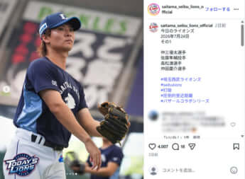 西武ライオンズ