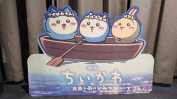 ちいかわ5