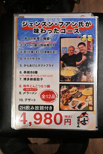 26年28号グラビア エヌビディア_4