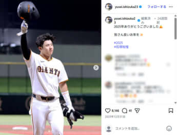 石塚裕惺