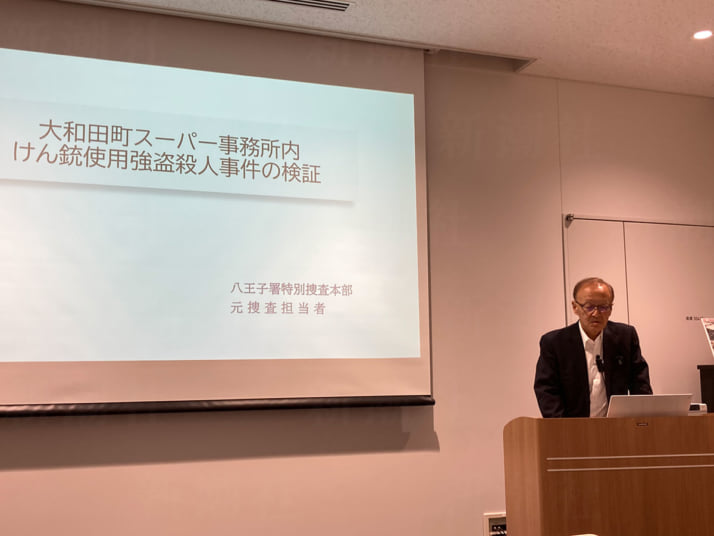 スーパーナンペイ3