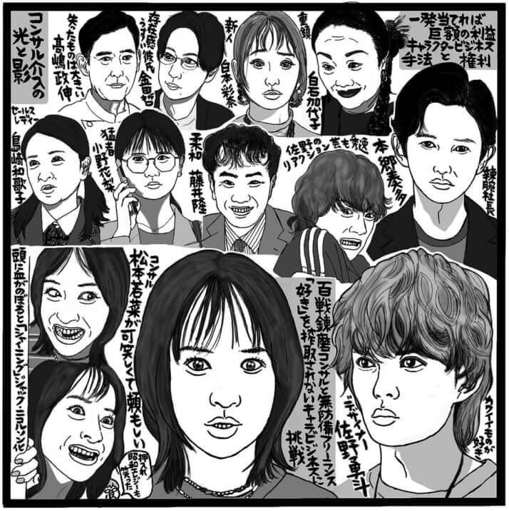 「君の好きは無敵」