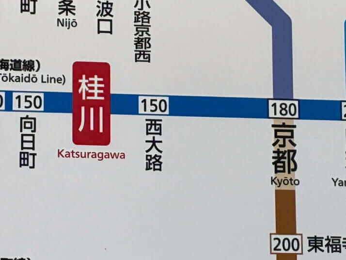 桂川駅路線図