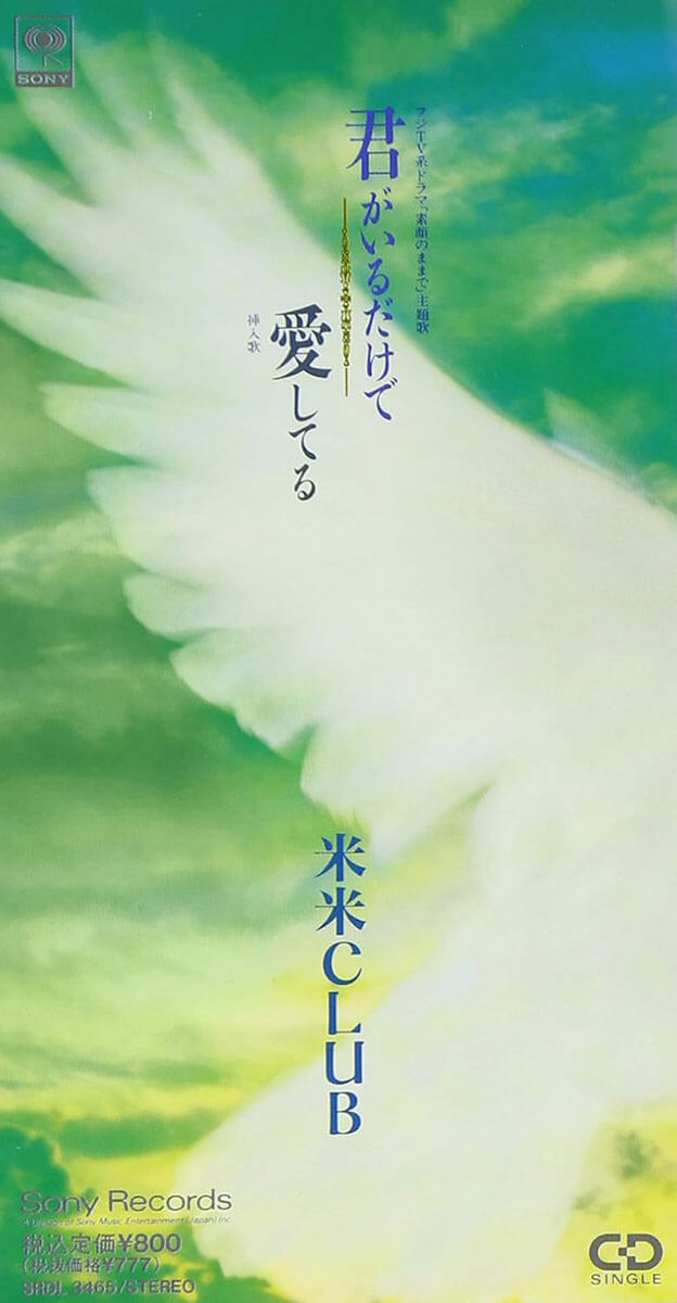 「GTO」