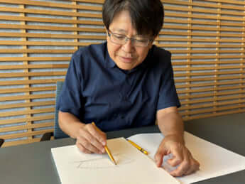 吉野繁