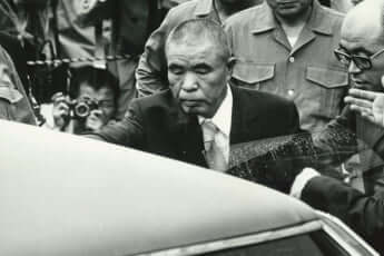 児玉誉士夫