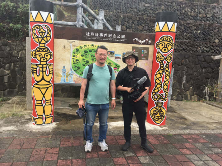 藤野陽平、遠藤協