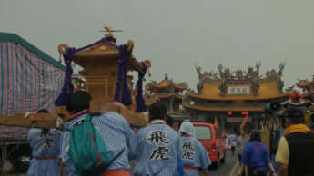 飛虎将軍