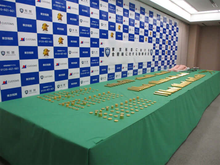 金地金1