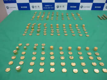 金地金5