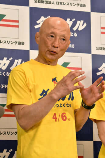 栄和人