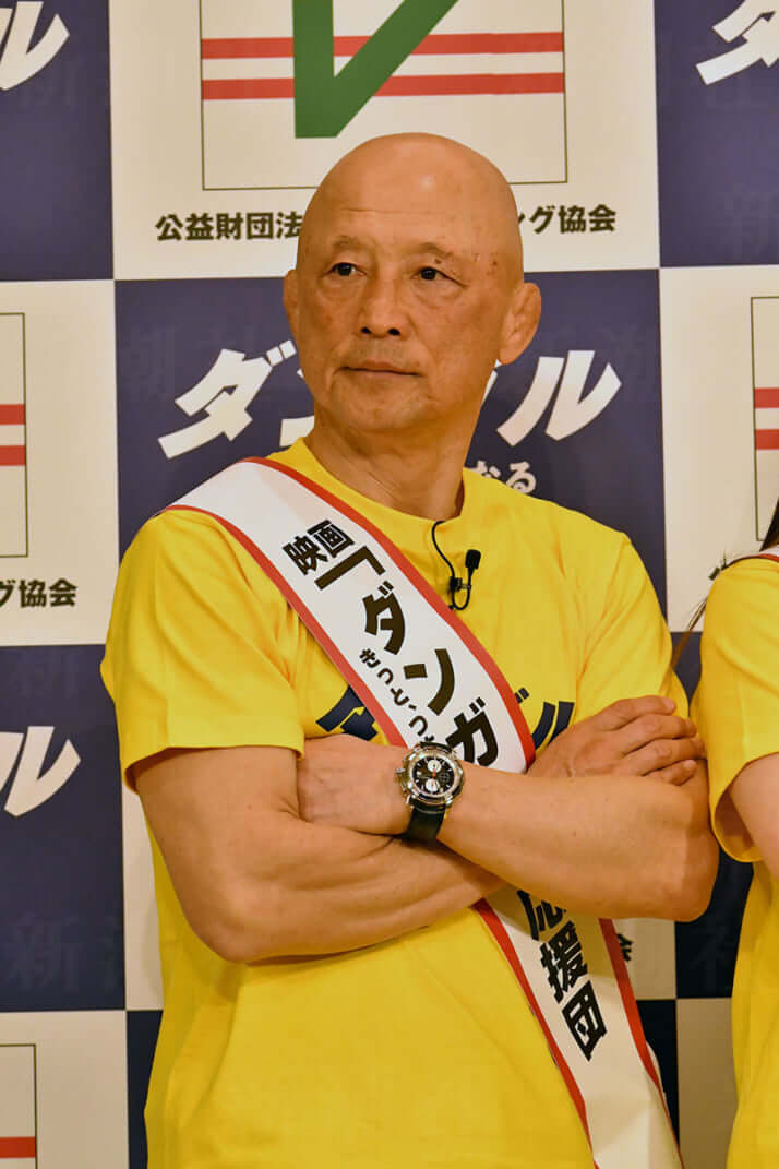 栄和人