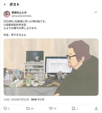 赤松利市_19