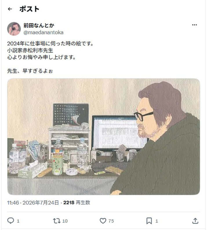 赤松利市_19