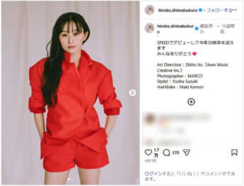 SPEED_島袋寛子_Insta