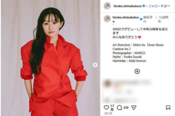 SPEED_島袋寛子_Insta_eye