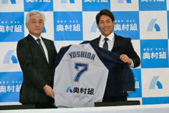 吉田正尚