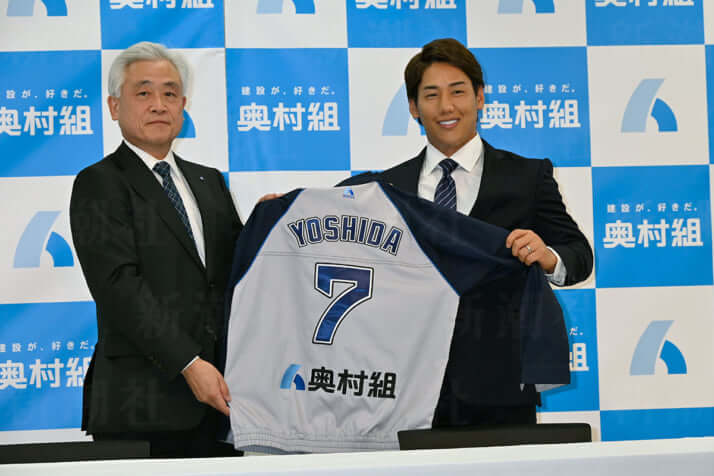 吉田正尚