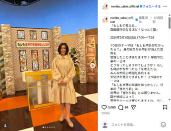 酒井法子