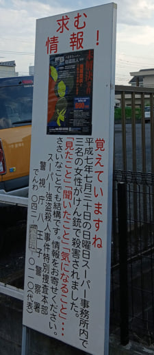 ナンペイ