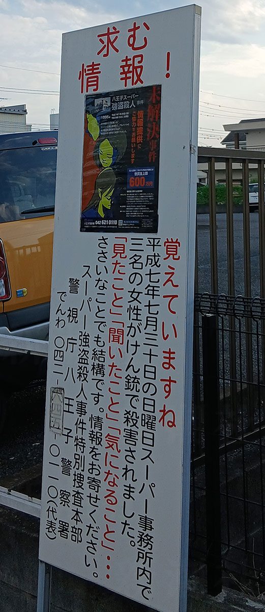 ナンペイ
