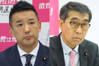 山本太郎、山本譲司