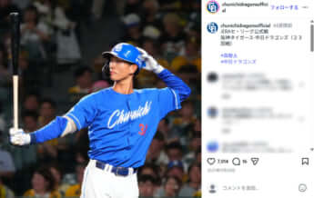 森駿太